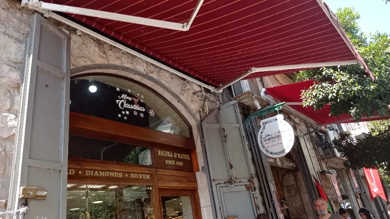 مجوهرات عويس