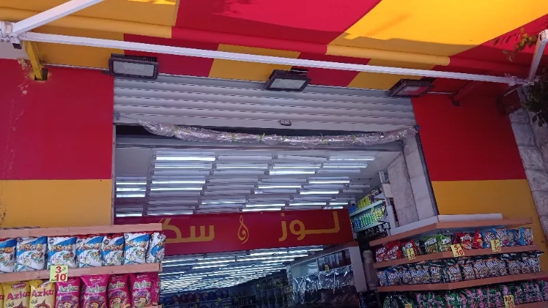 لوز وسكر