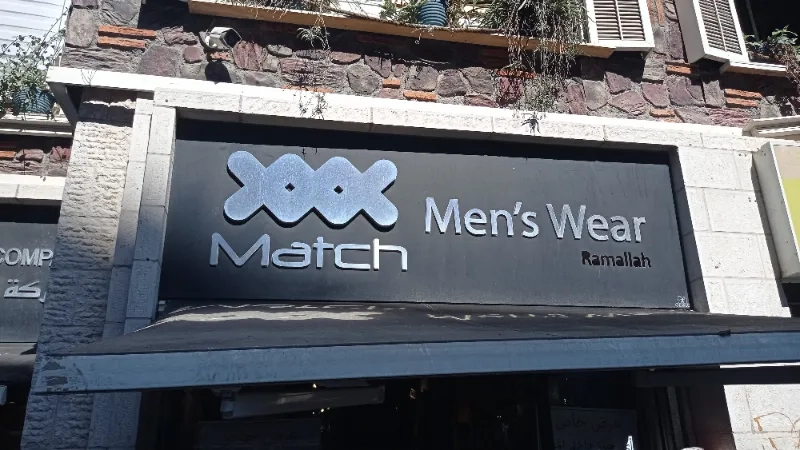match mens ware