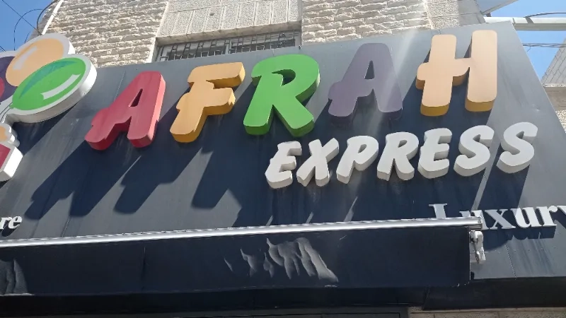 AFRAH EXPRESS