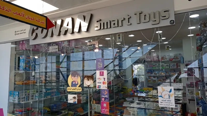 كونان لالعاب الذكاء