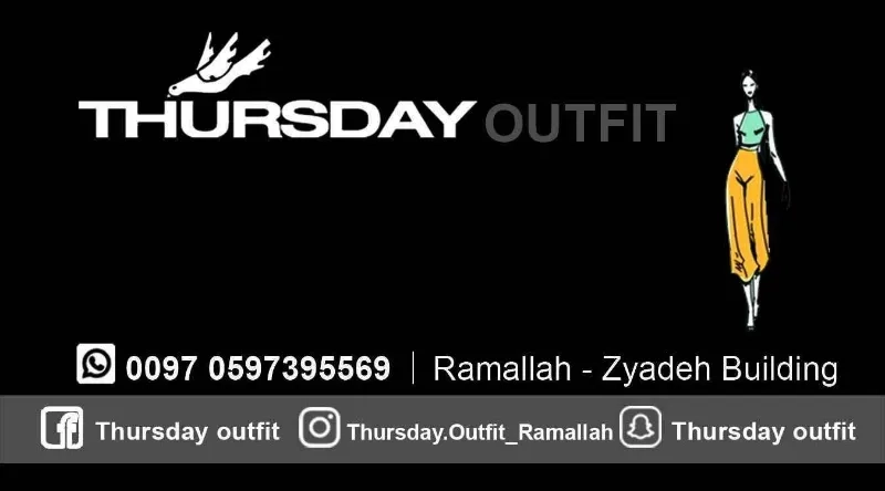 Thursday Outfit