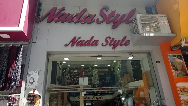NADA Style