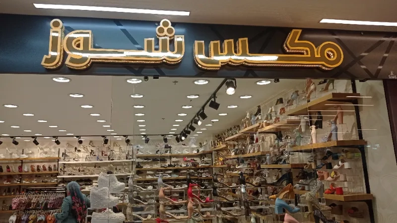mix shose