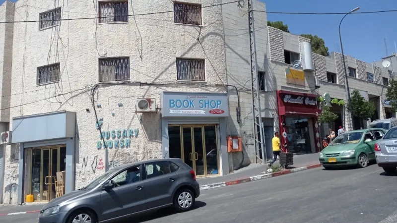 مكتبة الحصري