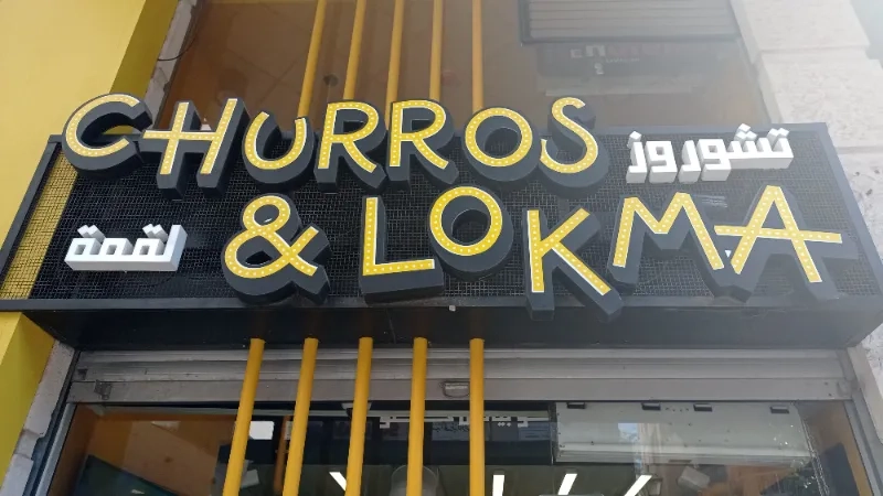 CHURROS a LoKMA