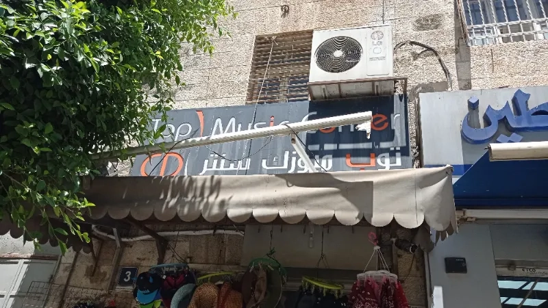 توب ميوزك