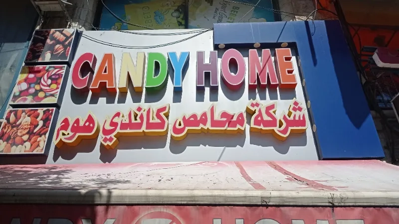 Candy home