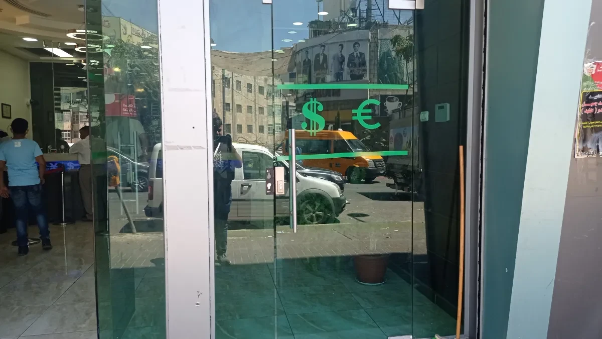 شركة العجولي للصرافة
