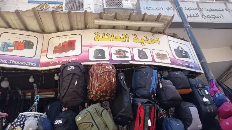 احذية العائلة