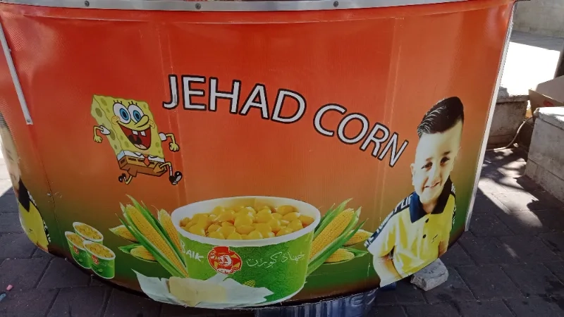 JEHAD CORN