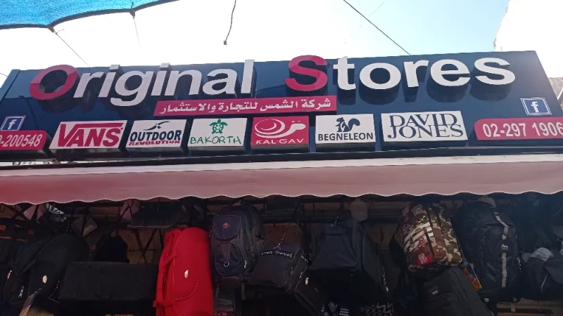 Orginal Store