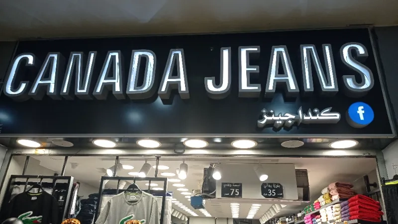 canada jeans