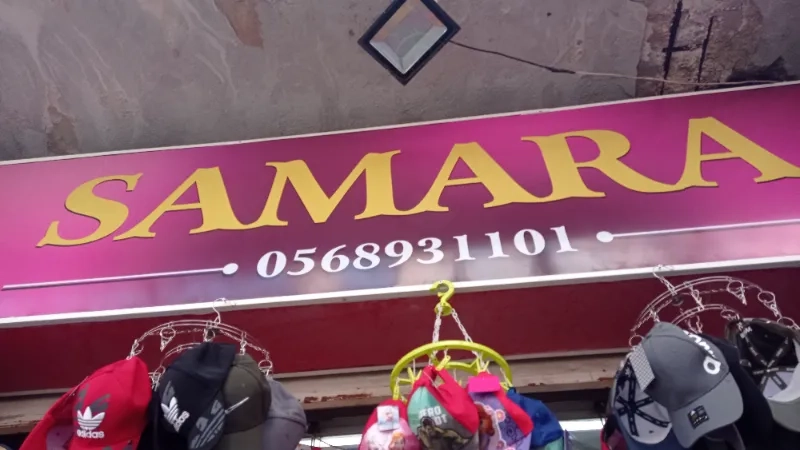 SAMARA