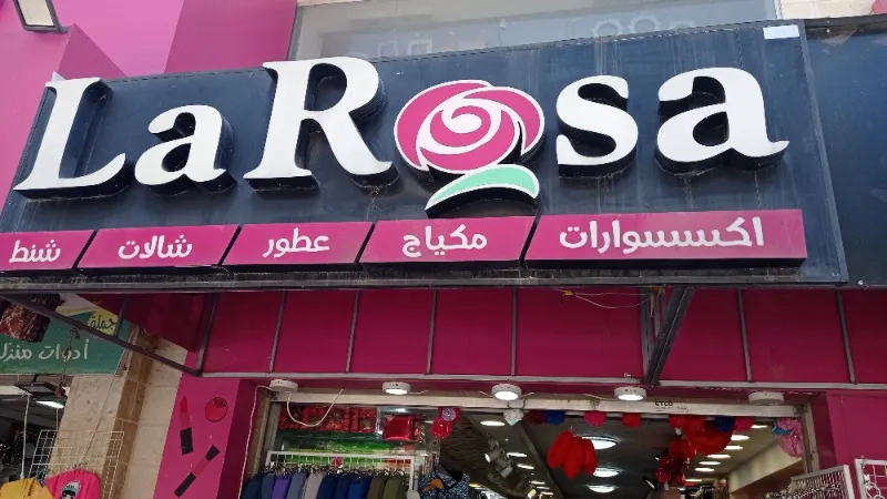 la rosa