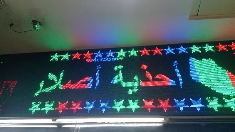 احذية الاصلان