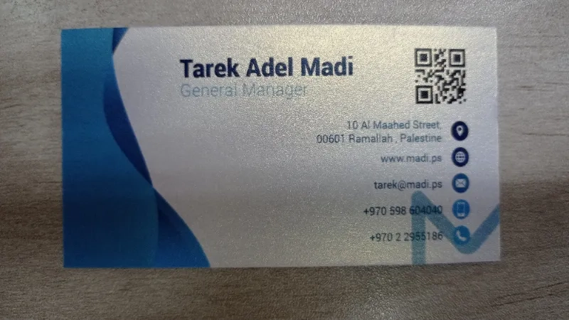 ماضي للمخبريات