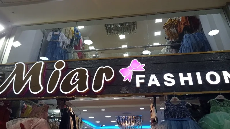 ميار فاشن