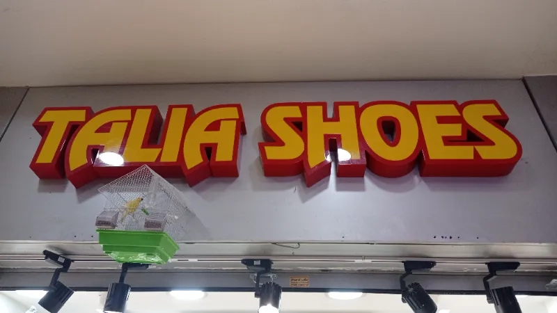 تالية شوز