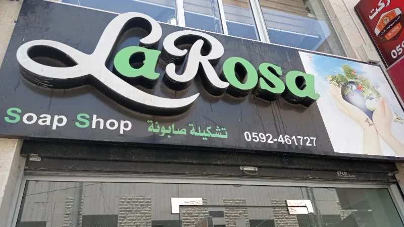 La rosa