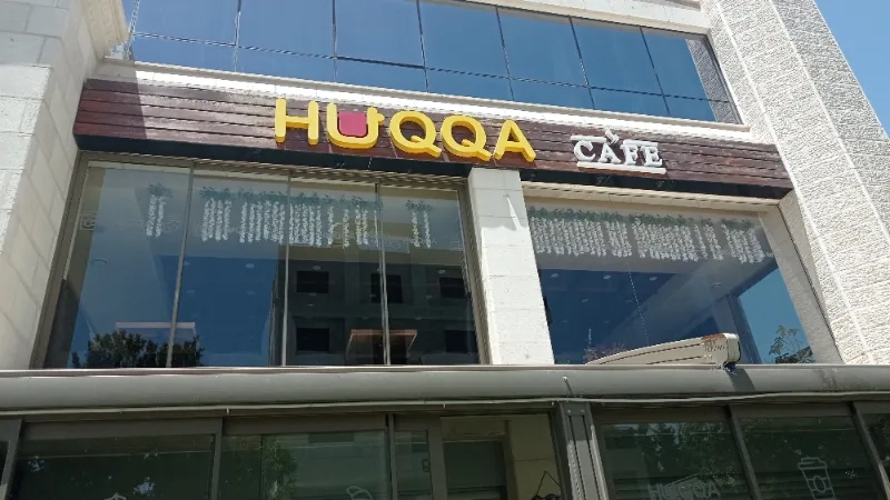 HUQQA