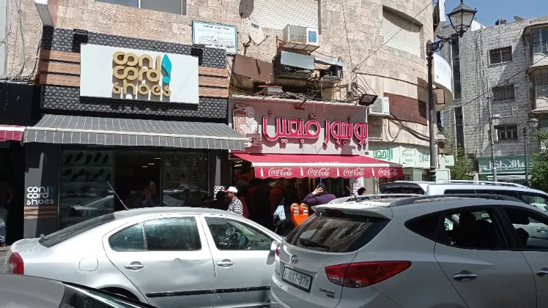 بونجور قبعين