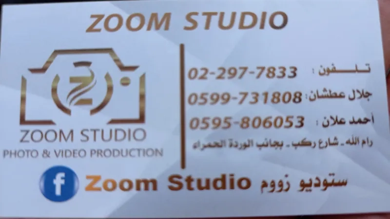 Zoom studlo