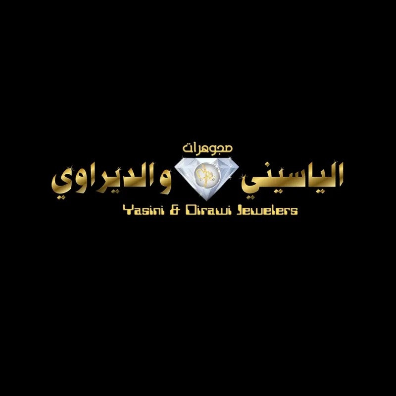 مجوهرات الياسيني ويدراوي