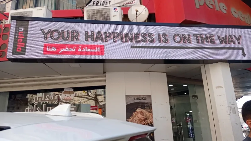 نوتيلا شوب