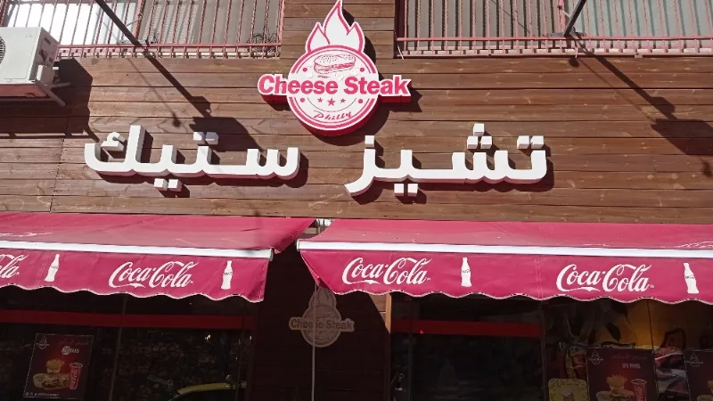 Cheese steak