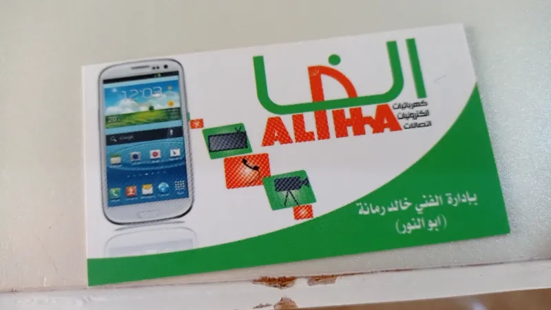 الفا