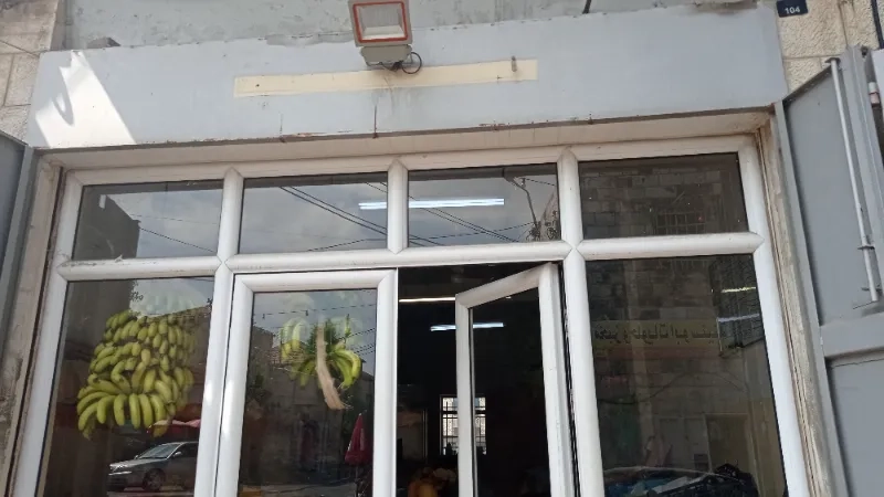 مريبع للخضار والفواكة