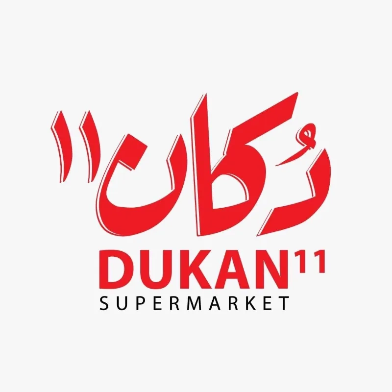 دكان 11