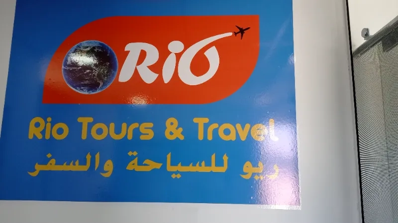 ريو للسياحة والسفر