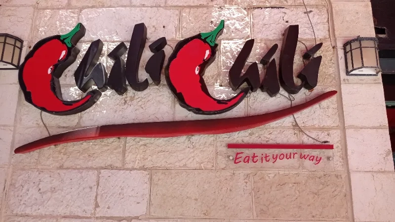 chili chili
