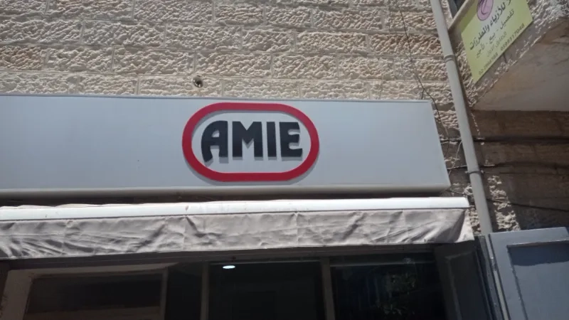 Amie