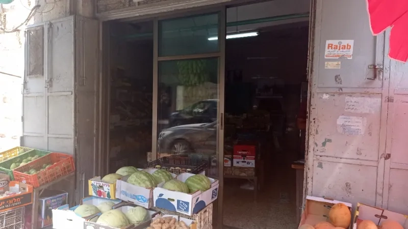 موسى للخضار والفواكة