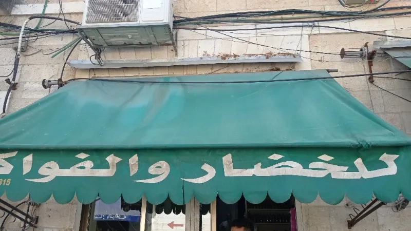 محلات الدلو