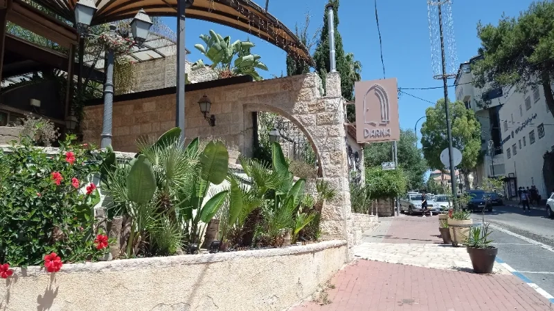 مطعم دارنا