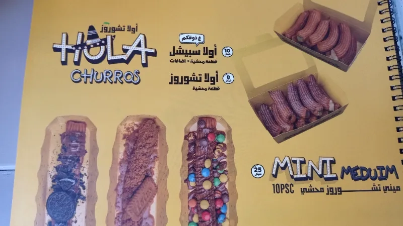 hola churros