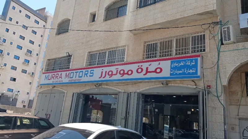 مرة موتورز
