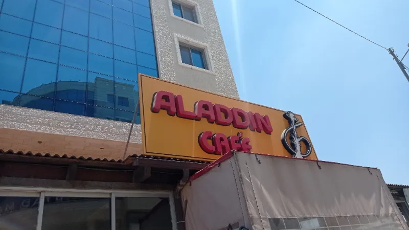 علاء الدين