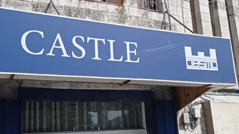 Castle