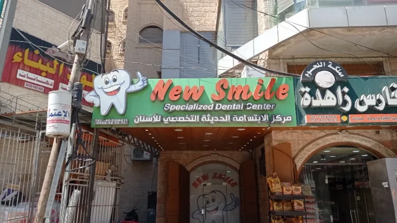 New smile