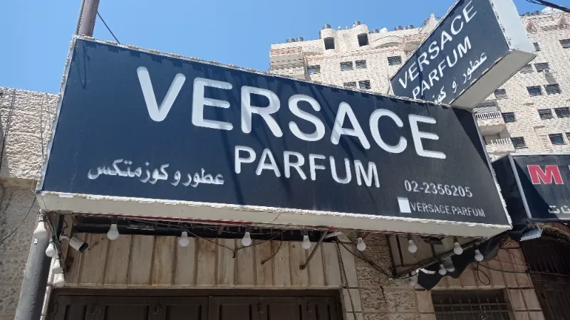 Versace