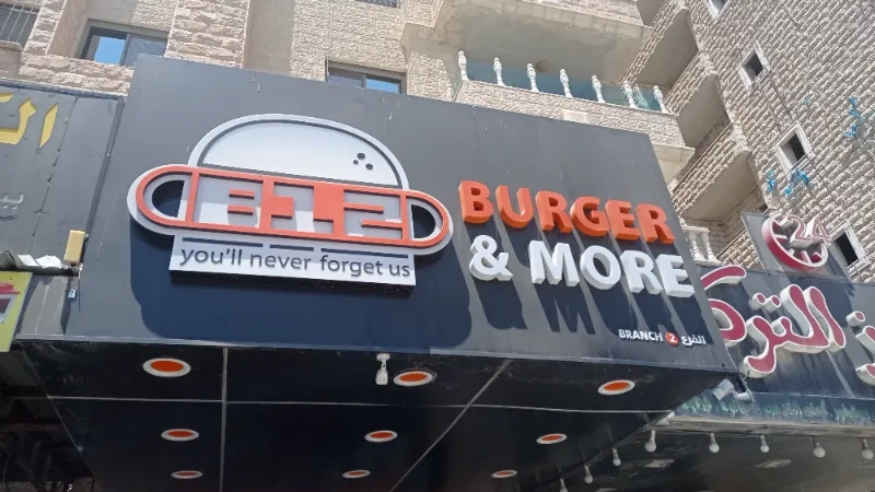 B12 burger