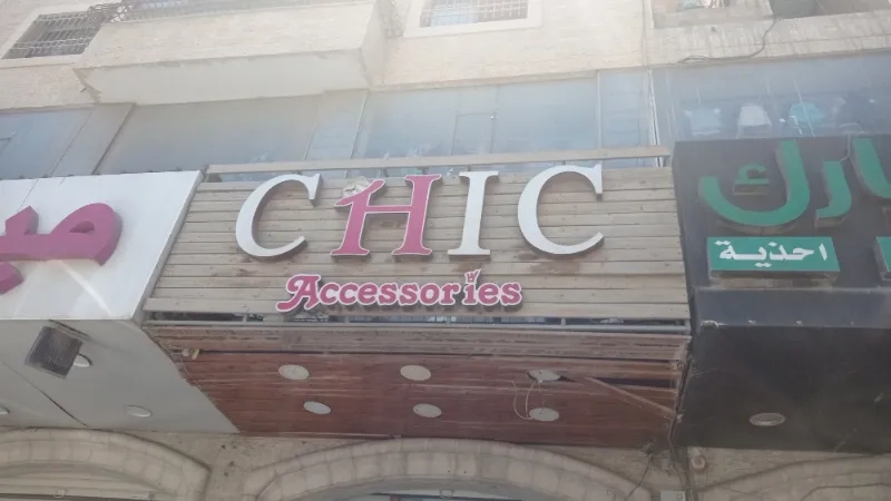 CHIC Accessories