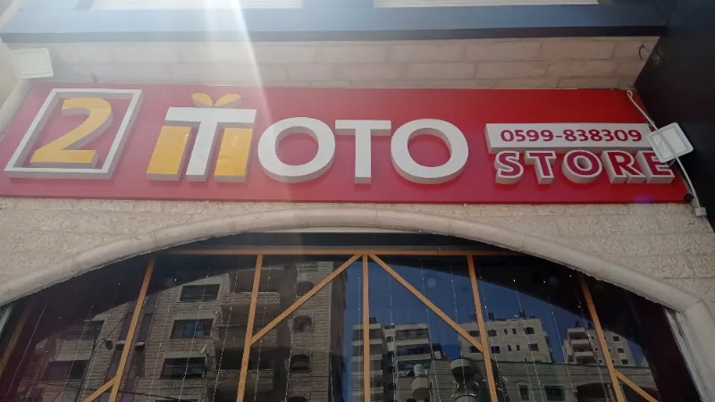 Toto store 2