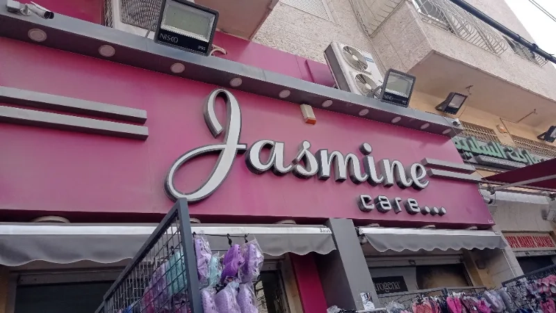 Jasmine
