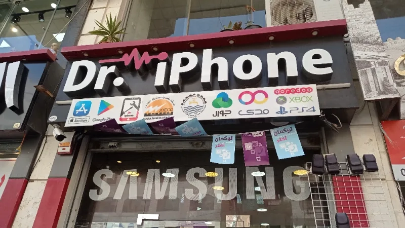 Dr.iphone